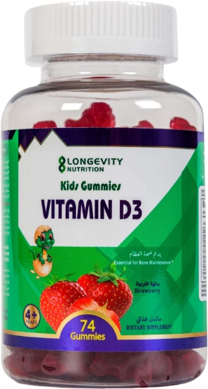 Picture of Longevity Kids Gummies Vit D Strawberry 74 Pcs